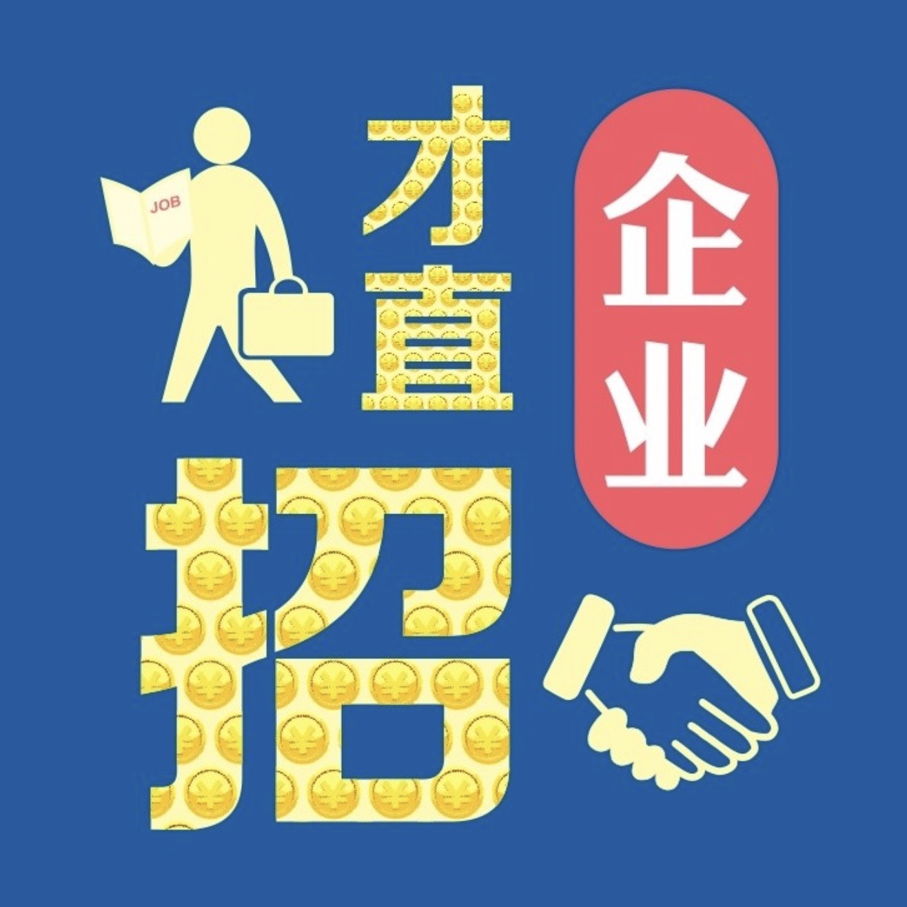 遵守建站原则，做一个合格的企业网站